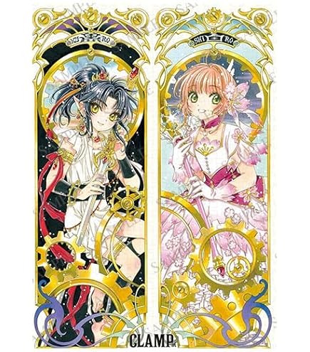 Amazon | ジグソーパズル カードキャプターさくら コスチューム